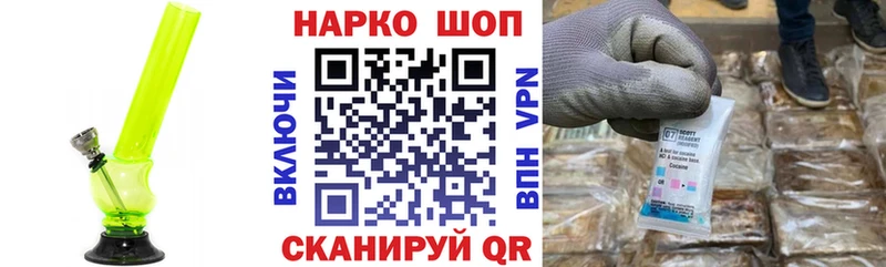 Как найти закладки Усолье-Сибирское Кокаин АМФ Меф A-PVP ГАШИШ кракен tor Бошки Шишки