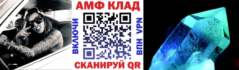 ссылка на мегу   Усолье-Сибирское  Амфетамин VHQ 