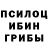 Метадон кристалл Spider Game