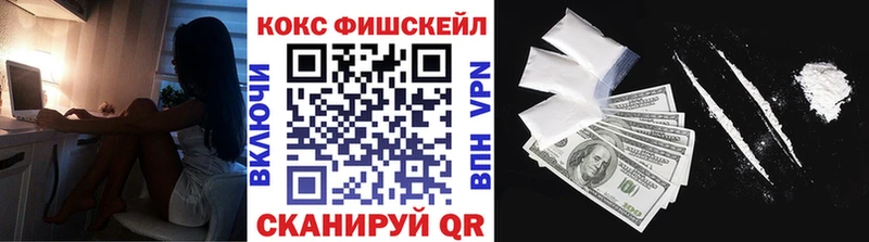 МЕГА Усолье-Сибирское КОКАИН Боливия сколько стоит