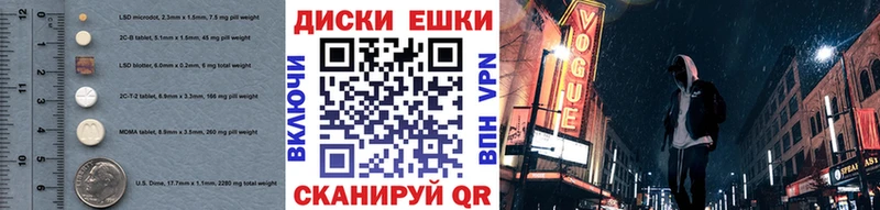 Экстази 300 mg  Усолье-Сибирское 