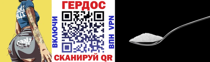 наркотики Усолье-Сибирское МЕГА ССЫЛКА Героин белый
