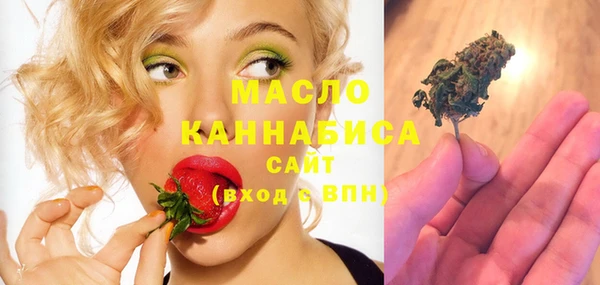МДМА Алексин