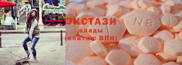 МДМА Алексин
