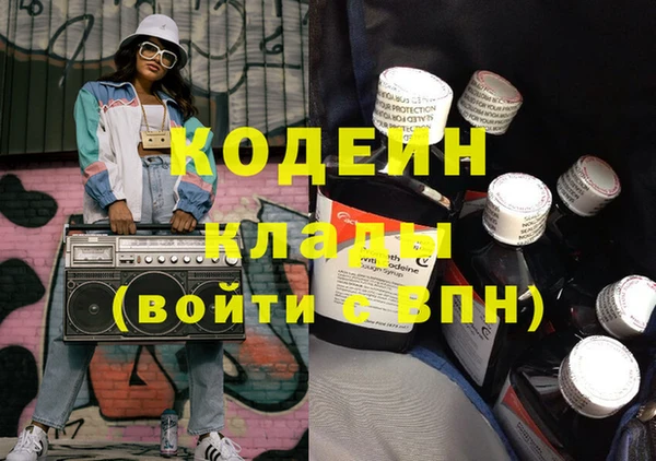 бутик Абаза