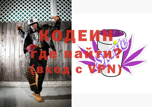 мескалин Алексеевка