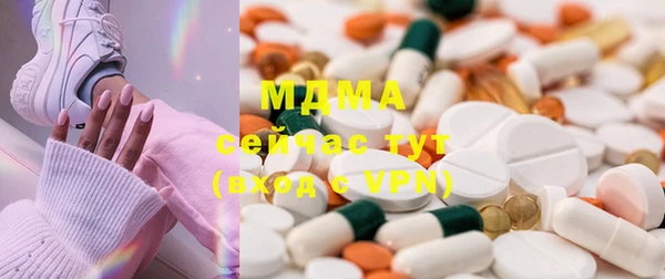 метамфетамин Абдулино