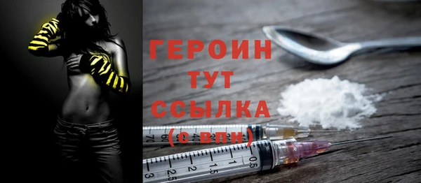 дживик Абинск