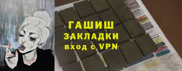 бутик Абаза