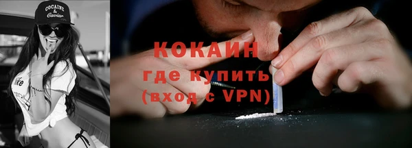 метамфетамин Абдулино