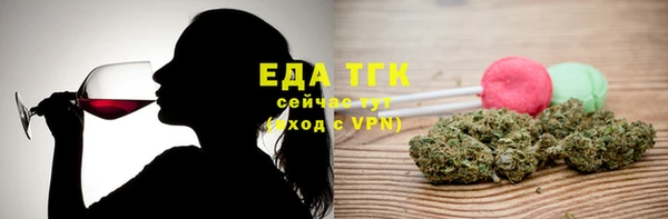 МДМА Алексин