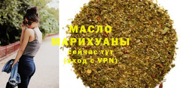 МДМА Алексин