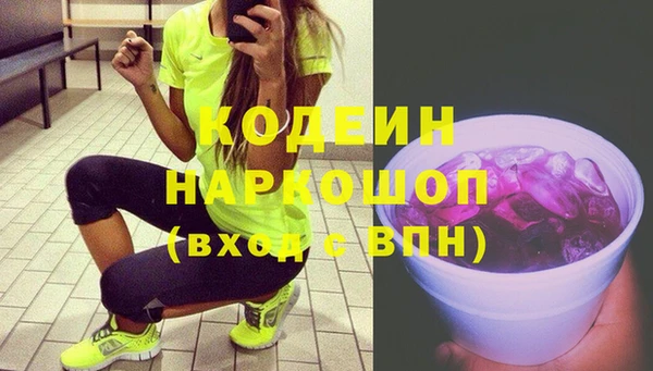 метамфетамин Абдулино