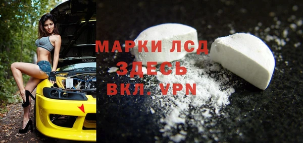 мескалин Алексеевка