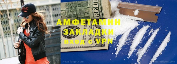 мескалин Алексеевка
