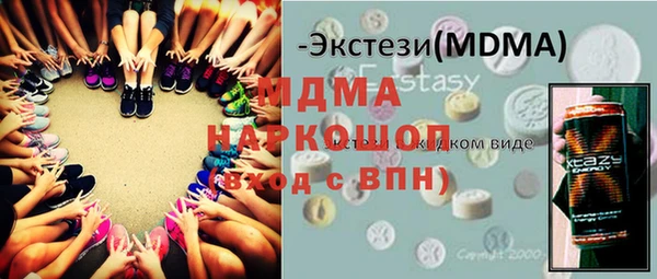 мескалин Алексеевка
