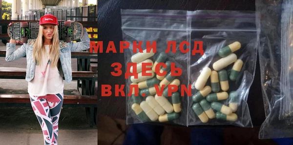 мескалин Алексеевка