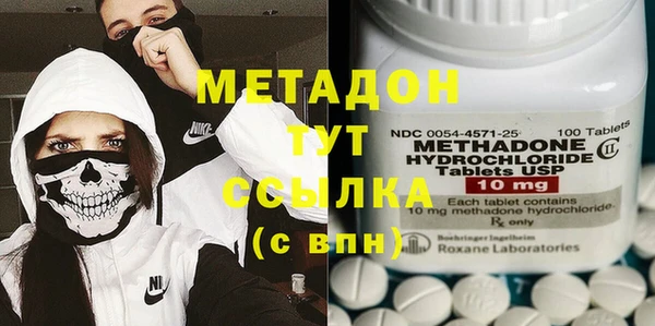 бутик Абаза