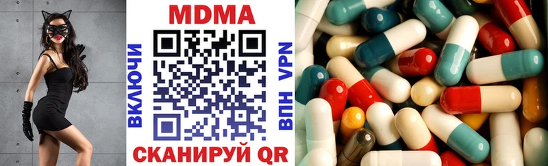 дарнет шоп  blacksprut ONION  MDMA кристаллы  Усолье-Сибирское 