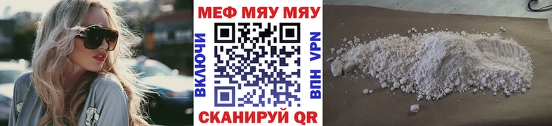 Мефедрон 4 MMC  мориарти какой сайт  MEGA маркетплейс  Усолье-Сибирское  цена наркотик 
