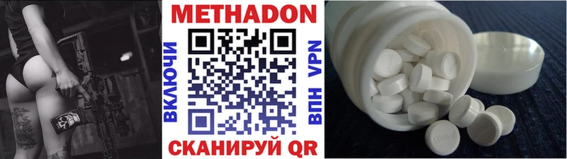 Метадон кристалл  Усолье-Сибирское 