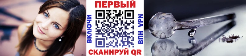 Первитин мет  Усолье-Сибирское 
