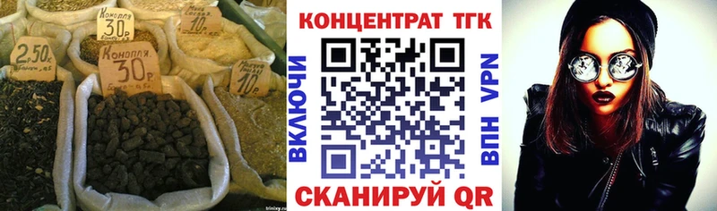 Дистиллят ТГК THC oil Усолье-Сибирское