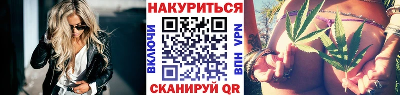 Конопля Amnesia Усолье-Сибирское